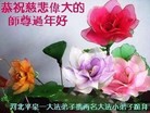 Published on 2/8/2016 ���ֹ�,��С���ӹ�ףʦ�������(19��)
