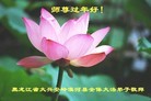 Published on 2/6/2016 ���ֹ�,��½�󷨵��ӹ�ףʦ���������(27��)
