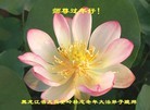 Published on 2/6/2016 ���ֹ�,��½�󷨵��ӹ�ףʦ���������(27��)
