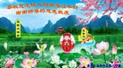 Published on 2/6/2016 ���ֹ�,��½�󷨵��ӹ�ףʦ���������(27��)
