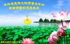Published on 2/6/2016 ���ֹ�,��½�󷨵��ӹ�ףʦ���������(27��)
