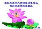 Published on 2/6/2016 ���ֹ�,��½�󷨵��ӹ�ףʦ���������(27��)

