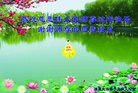 Published on 2/6/2016 ���ֹ�,��½�󷨵��ӹ�ףʦ���������(27��)
