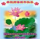 Published on 2/8/2016 ���ֹ�,���Ƿ���Ѻ�Ĵ󷨵��ӹ�ףʦ�������(22��)
