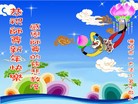 Published on 2/7/2016 ���ֹ�,��С���ӹ�ףʦ������(24��)
