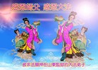 Published on 2/8/2016 ���ֹ�,���Ƿ���Ѻ�Ĵ󷨵��ӹ�ףʦ�������(22��)
