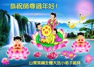 Published on 2/7/2016 ���ֹ�,��С���ӹ�ףʦ������(24��)
