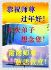 Published on 2/8/2016 ���ֹ�,���Ƿ���Ѻ�Ĵ󷨵��ӹ�ףʦ�������(22��)
