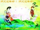 ֹ,󷨵ӹףʦ(20)
