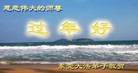 ֹ,㶫󷨵ӹףʦ(23)
