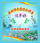 Published on 2/4/2016 ���ֹ�,��½�󷨵��ӹ�ףʦ���������(35��)
