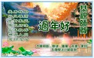 Published on 2/4/2016 ���ֹ�,��½�󷨵��ӹ�ףʦ���������(35��)

