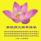 Published on 2/8/2016 ���ֹ�,���Ƿ���Ѻ�Ĵ󷨵��ӹ�ףʦ�������(22��)
