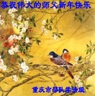 Published on 2/7/2016 ���ֹ�,��½���Ӵ󷨵��ӹ�ףʦ������(20��)
