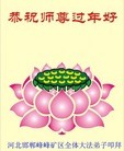 Published on 2/6/2016 ���ֹ�,��½�󷨵��ӹ�ףʦ���������(27��)
