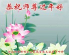 Published on 2/6/2016 ���ֹ�,��½�󷨵��ӹ�ףʦ���������(27��)
