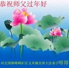 Published on 2/6/2016 ���ֹ�,��½�󷨵��ӹ�ףʦ���������(27��)
