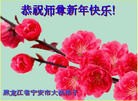 Published on 2/6/2016 ���ֹ�,��½�󷨵��ӹ�ףʦ���������(27��)
