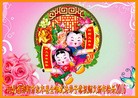 Published on 2/6/2016 ���ֹ�,��½�󷨵��ӹ�ףʦ���������(27��)
