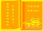 Published on 2/7/2016 ���ֹ�,����ϵͳ�󷨵��ӹ�ףʦ������(21��)
