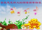 Published on 2/6/2016 ���ֹ�,��½�󷨵��ӹ�ףʦ���������(27��)
