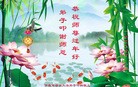 Published on 2/6/2016 ���ֹ�,��½�󷨵��ӹ�ףʦ���������(27��)

