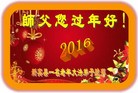 Published on 2/4/2016 ���ֹ�,��½�󷨵��ӹ�ףʦ���������(35��)
