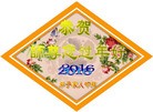 Published on 2/4/2016 ���ֹ�,��½�󷨵��ӹ�ףʦ���������(35��)
