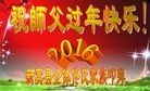 Published on 2/4/2016 ���ֹ�,��½�󷨵��ӹ�ףʦ���������(35��)
