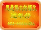 Published on 2/4/2016 ���ֹ�,��½�󷨵��ӹ�ףʦ���������(35��)
