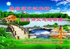 Published on 2/4/2016 ���ֹ�,��½�󷨵��ӹ�ףʦ���������(35��)
