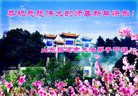 Published on 2/4/2016 ���ֹ�,��½�󷨵��ӹ�ףʦ���������(35��)
