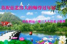 Published on 2/4/2016 ���ֹ�,��½�󷨵��ӹ�ףʦ���������(35��)

