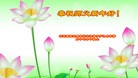 Published on 2/9/2016 ���ֹ�,���󷨵��ӹ�ףʦ�������(24��)
