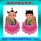 Published on 12/31/2015 ���ֹ�,��½�󷨵��ӹ�ףʦ���������(30��)
