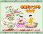 Published on 2/8/2016 ���ֹ�,���Ƿ���Ѻ�Ĵ󷨵��ӹ�ףʦ�������(22��)
