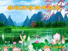 Published on 2/6/2016 ���ֹ�,��½�󷨵��ӹ�ףʦ���������(27��)
