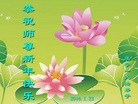 Published on 2/6/2016 ���ֹ�,��½�󷨵��ӹ�ףʦ���������(27��)
