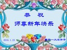 Published on 2/6/2016 ���ֹ�,��½�󷨵��ӹ�ףʦ���������(27��)

