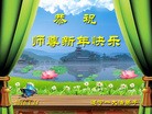 Published on 2/6/2016 ���ֹ�,��½�󷨵��ӹ�ףʦ���������(27��)
