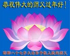Published on 2/6/2016 ���ֹ�,��½�󷨵��ӹ�ףʦ���������(27��)
