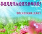 Published on 2/6/2016 ���ֹ�,��½�󷨵��ӹ�ףʦ���������(27��)
