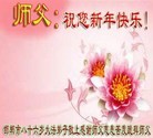 Published on 2/6/2016 ���ֹ�,��½�󷨵��ӹ�ףʦ���������(27��)
