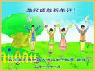 Published on 2/7/2016 ���ֹ�,��С���ӹ�ףʦ������(24��)
