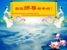 Published on 2/8/2016 ���ֹ�,���Ƿ���Ѻ�Ĵ󷨵��ӹ�ףʦ�������(22��)
