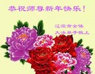 Published on 1/2/2016 ���ֹ�,��½���չ�ף��ʦ��������֣�93����
