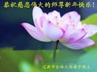Published on 1/2/2016 ���ֹ�,��½���չ�ף��ʦ��������֣�93����
