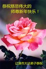 Published on 1/2/2016 ���ֹ�,��½���չ�ף��ʦ��������֣�93����
