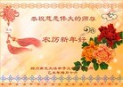 Published on 2/4/2016 ���ֹ�,��½�󷨵��ӹ�ףʦ���������(38��)
