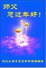Published on 2/7/2016 ���ֹ�,��С���ӹ�ףʦ������(24��)
